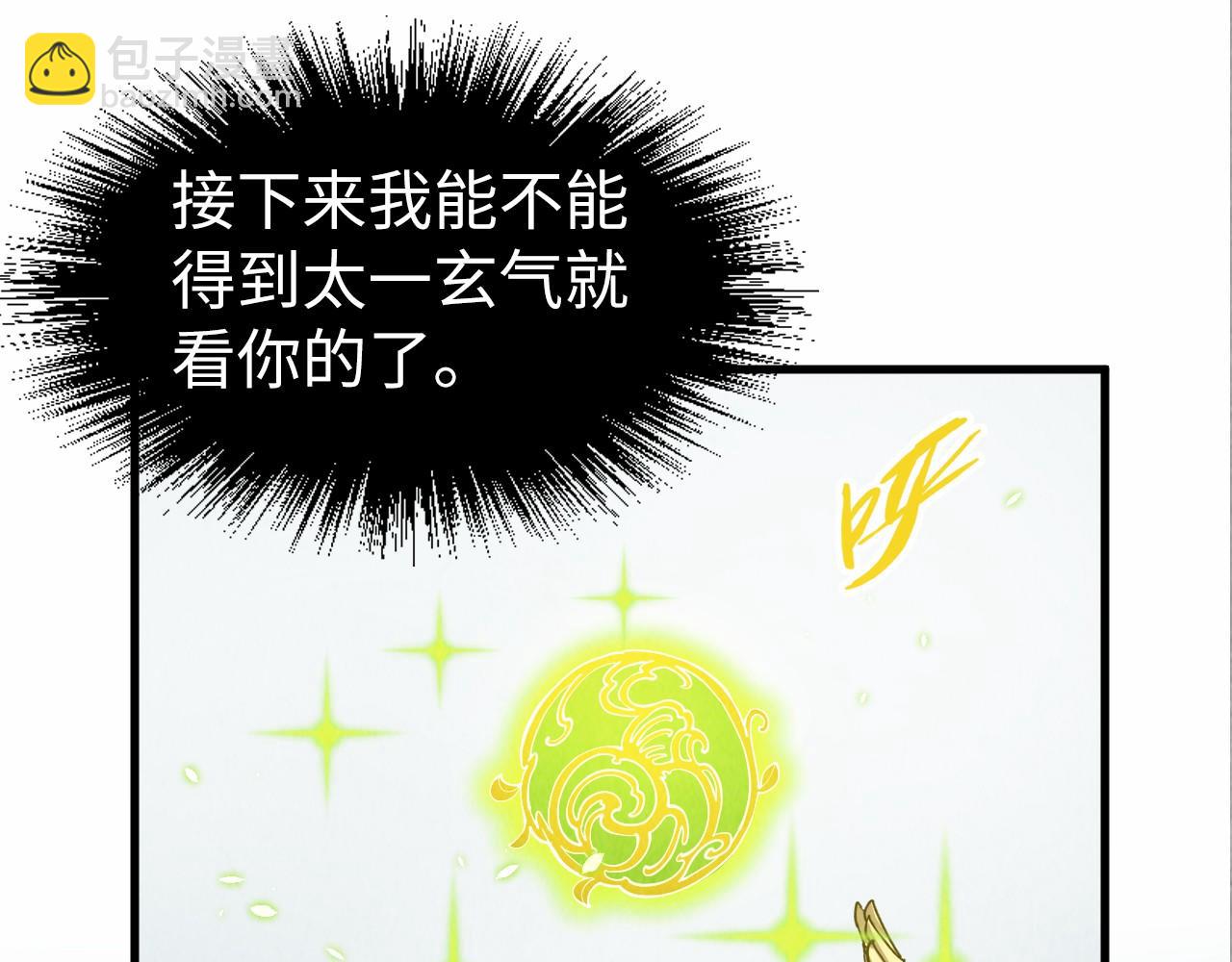 第217话 落花有意随流水136