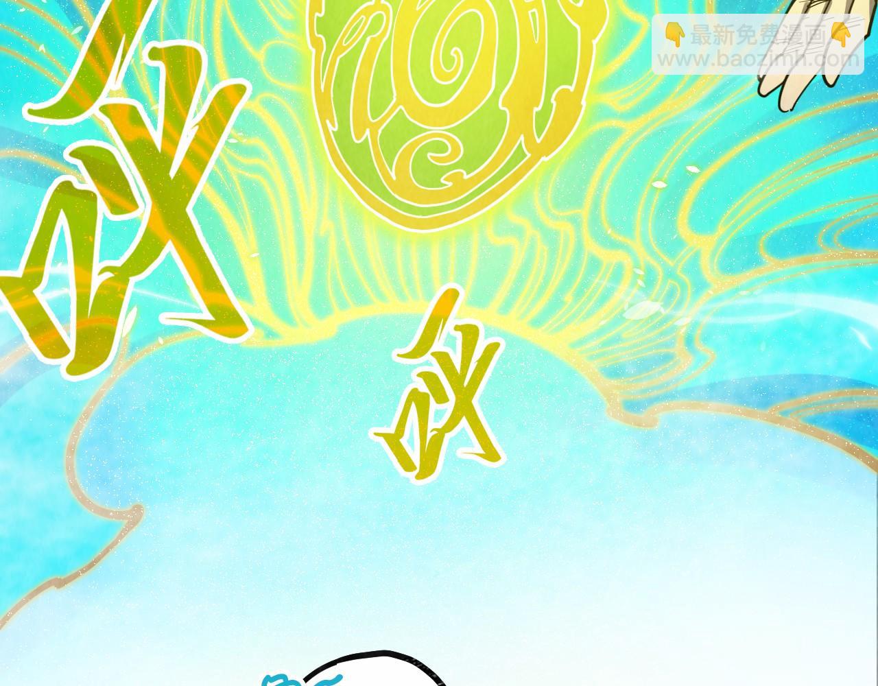 第217话 落花有意随流水140