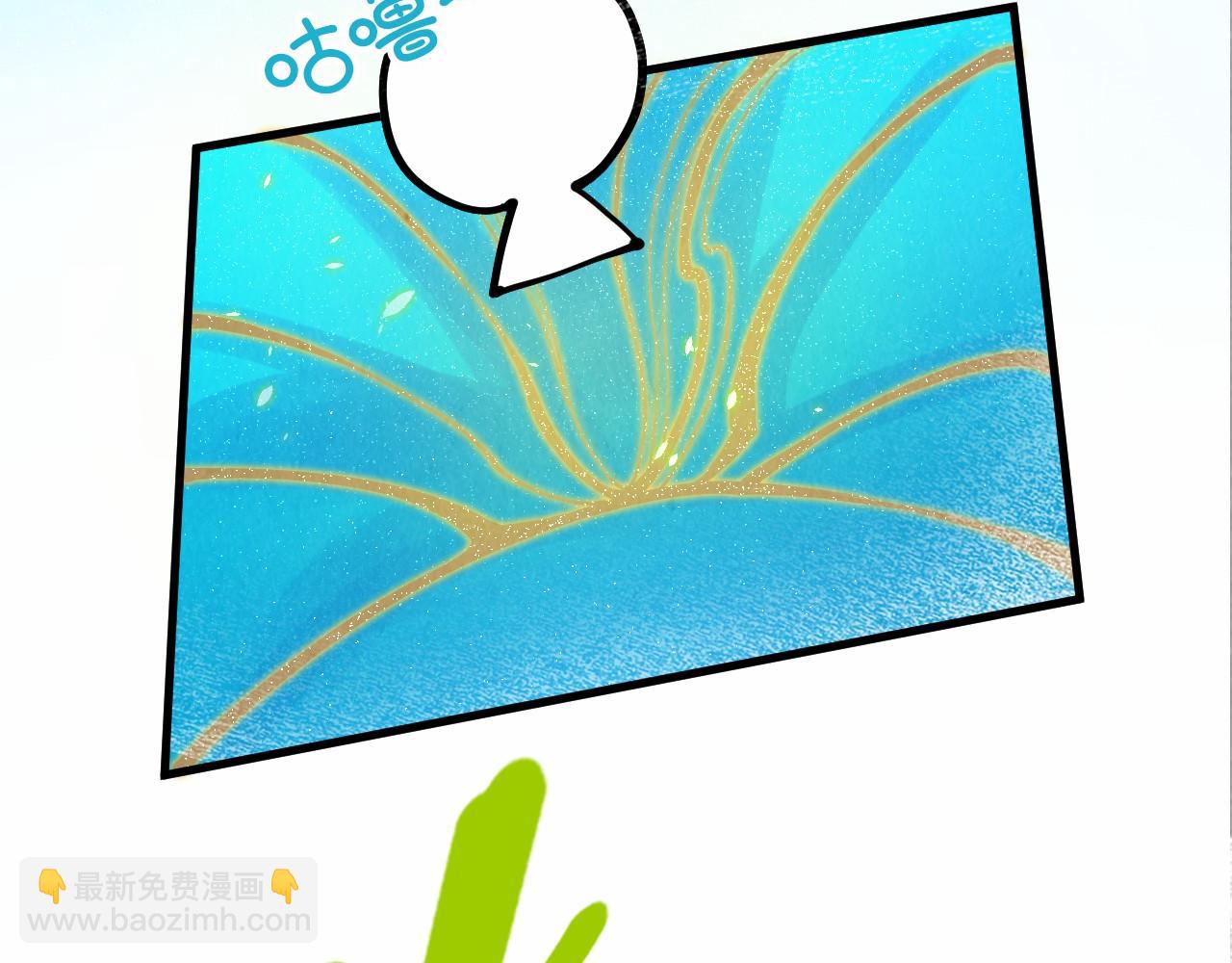 第217话 落花有意随流水141