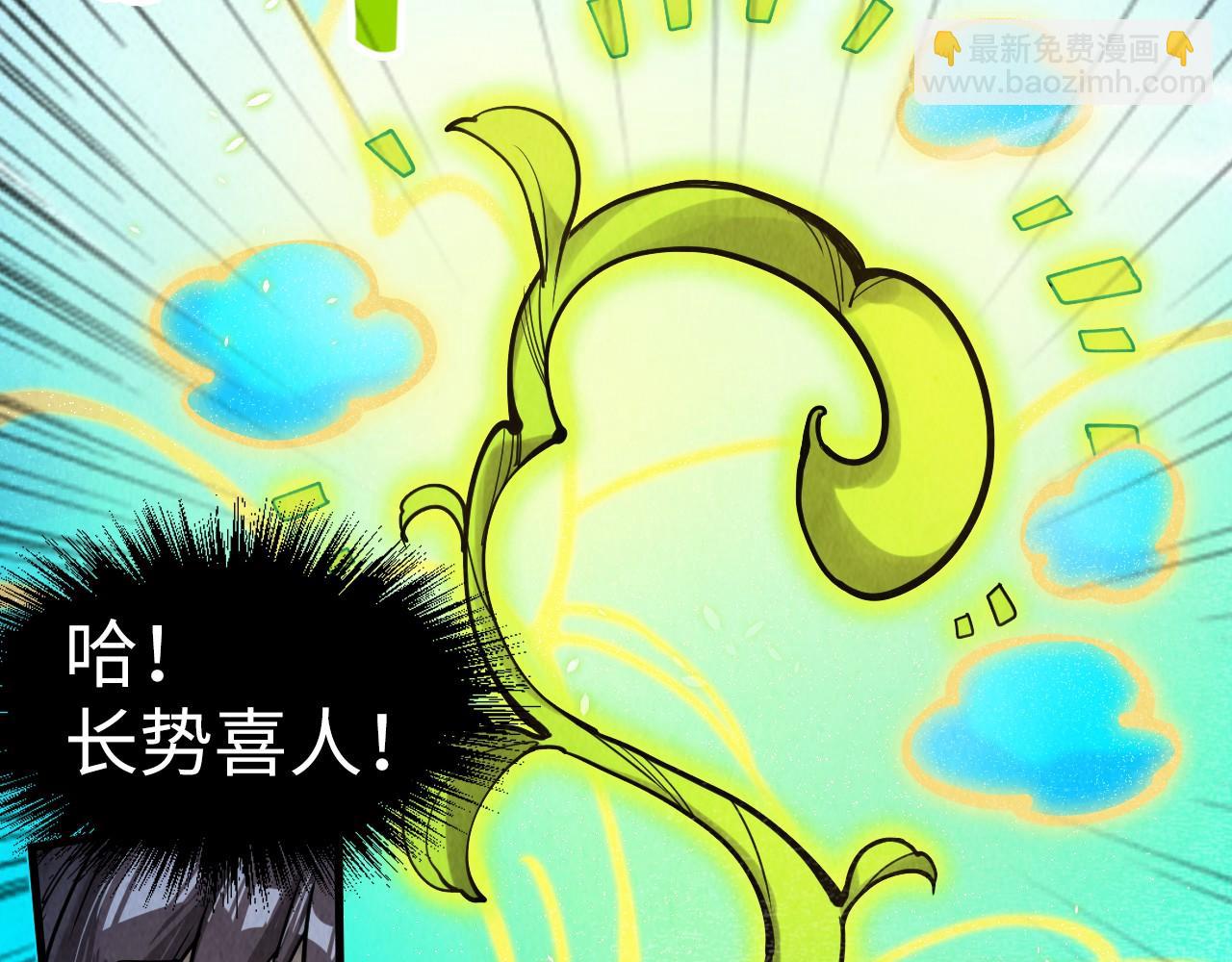 第217话 落花有意随流水144