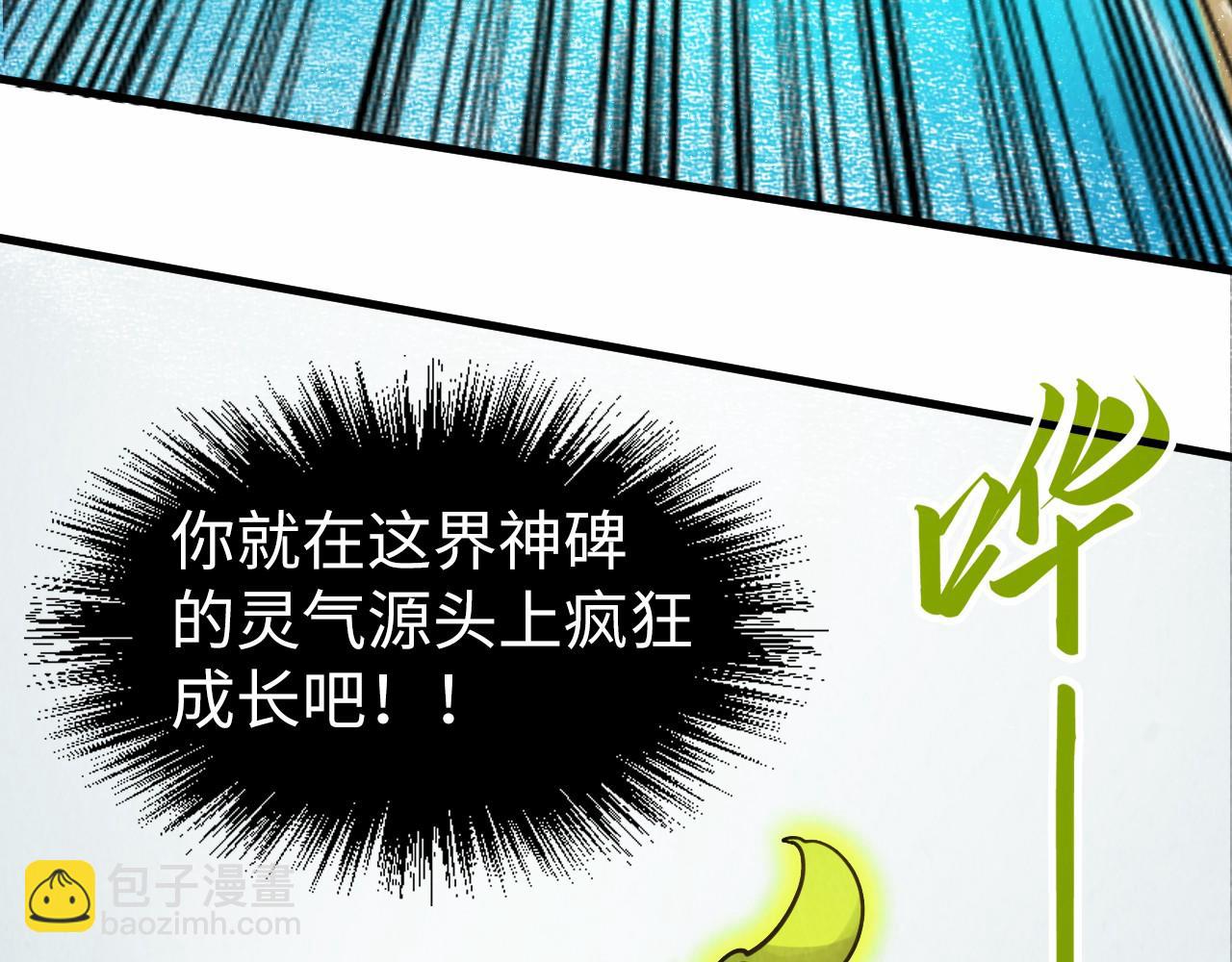 第217话 落花有意随流水146