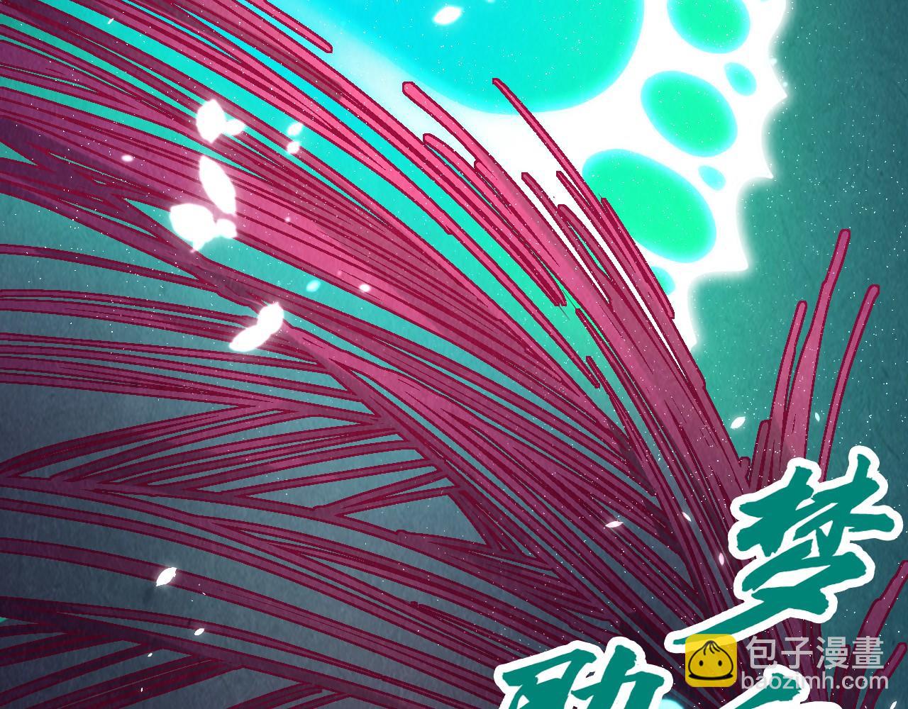 第217话 落花有意随流水162