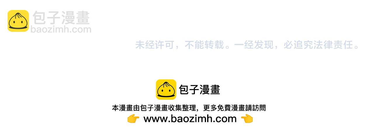 第217话 落花有意随流水164