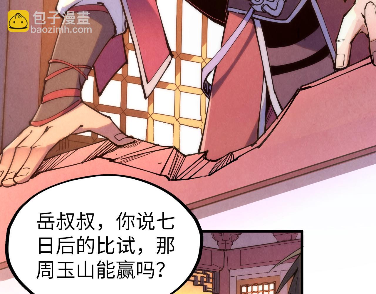 第217话 落花有意随流水17