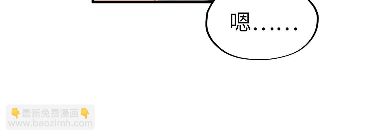 第217话 落花有意随流水19