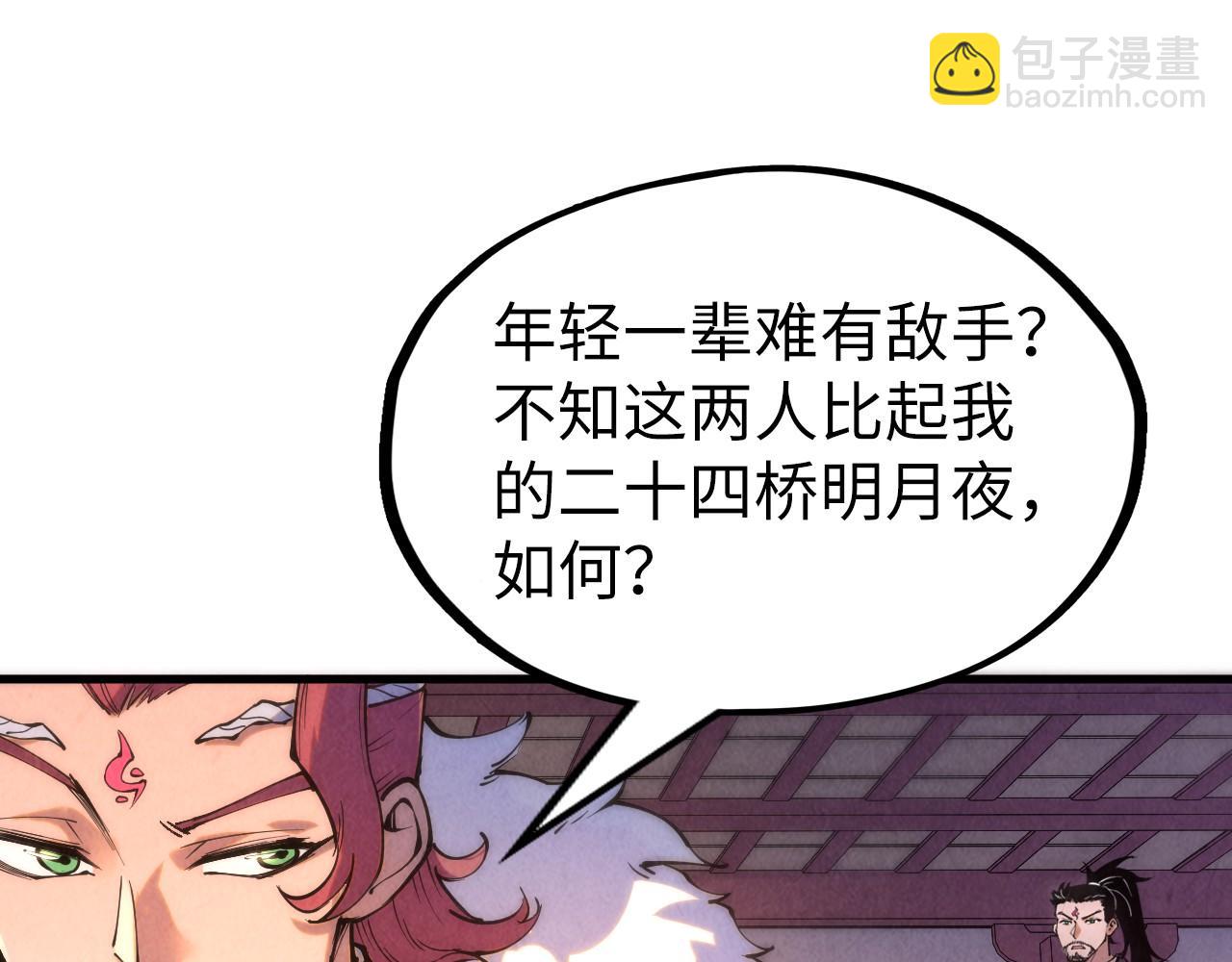 第217话 落花有意随流水24