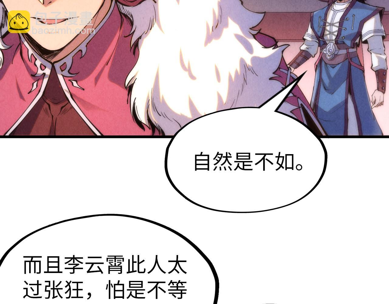 第217话 落花有意随流水25