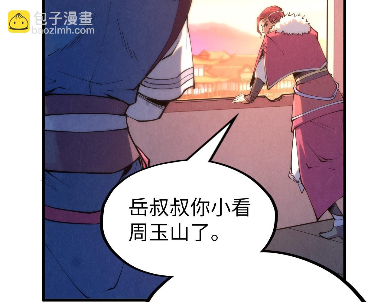 第217话 落花有意随流水27