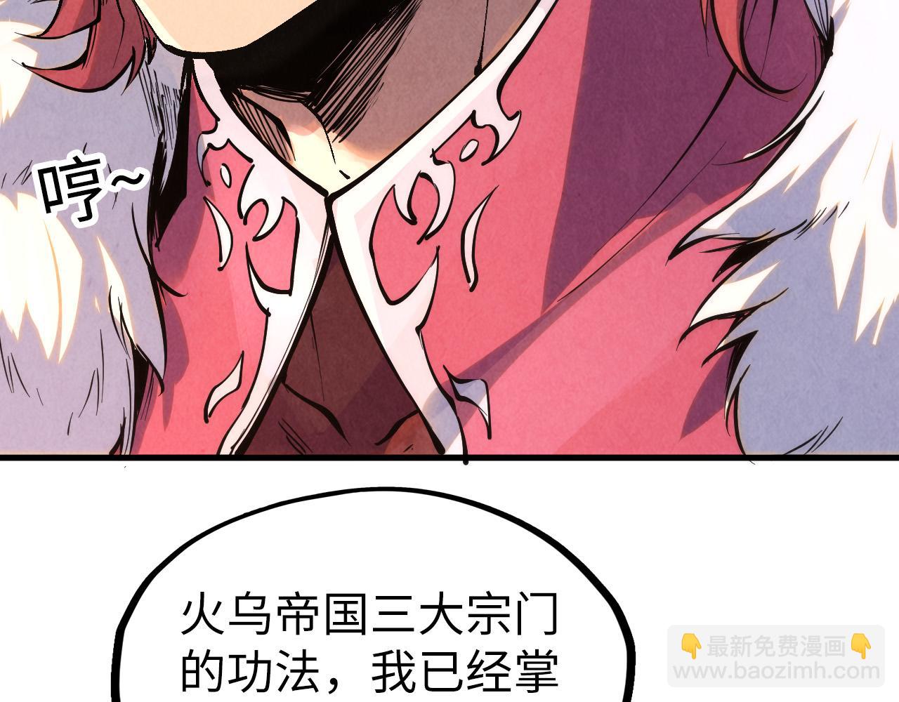 第217话 落花有意随流水33