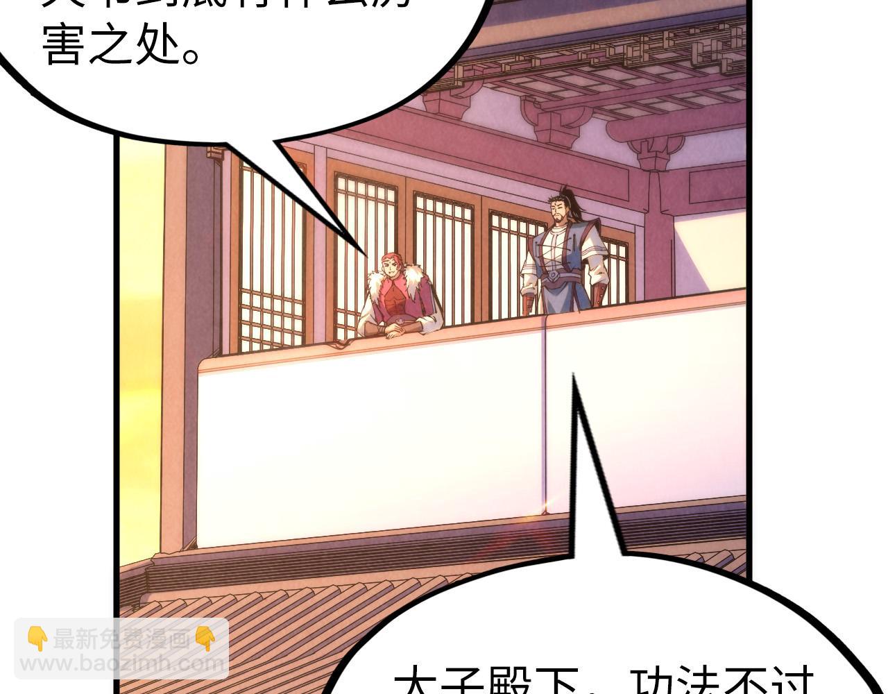 第217话 落花有意随流水35