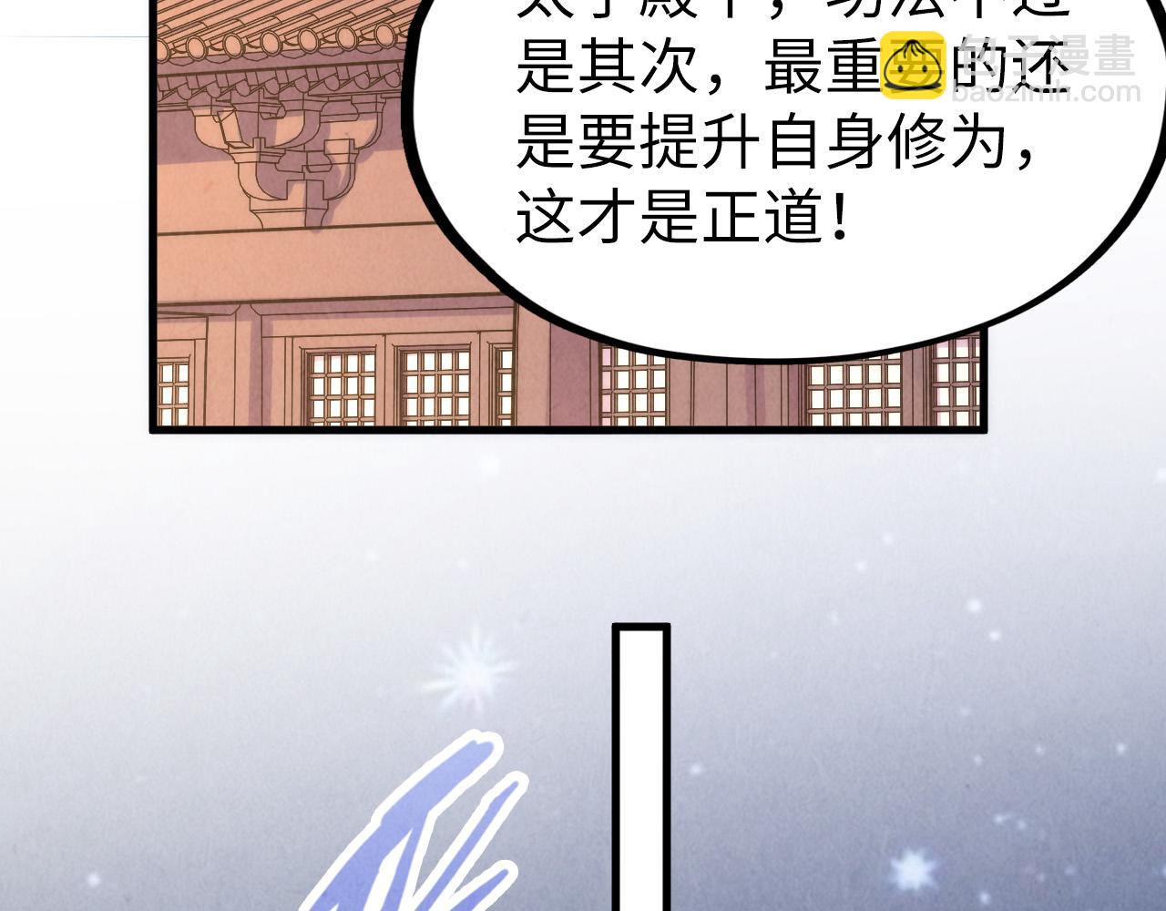 第217话 落花有意随流水36