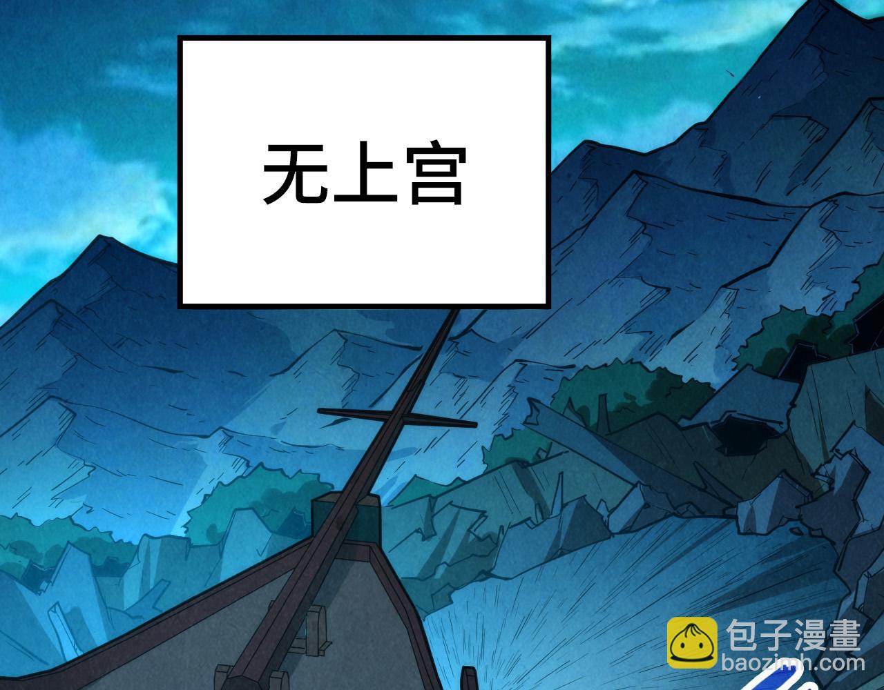 第217话 落花有意随流水38