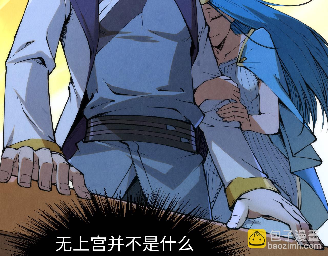 第217话 落花有意随流水41