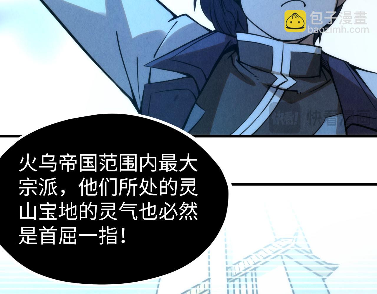 第217话 落花有意随流水44