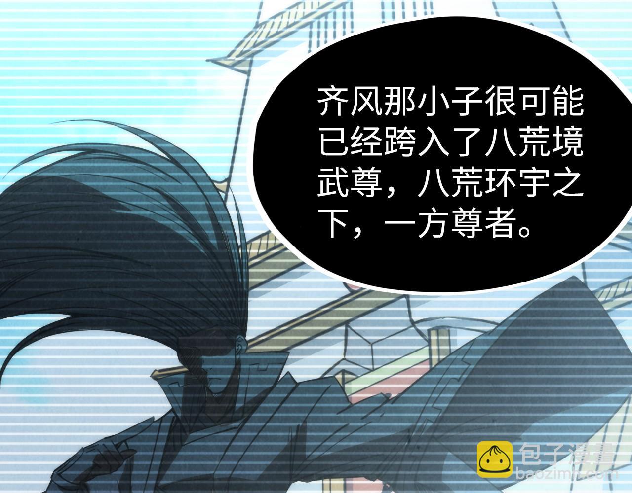 第217话 落花有意随流水45