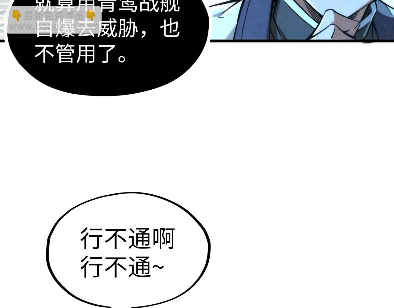 第217话 落花有意随流水51