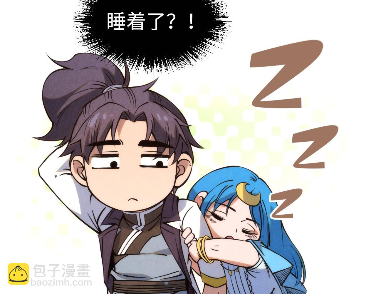 第217话 落花有意随流水54