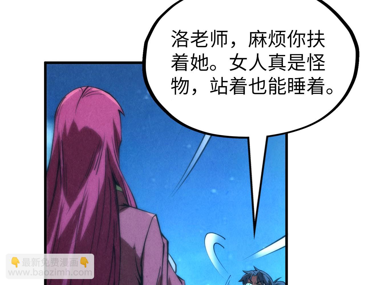 第217话 落花有意随流水57