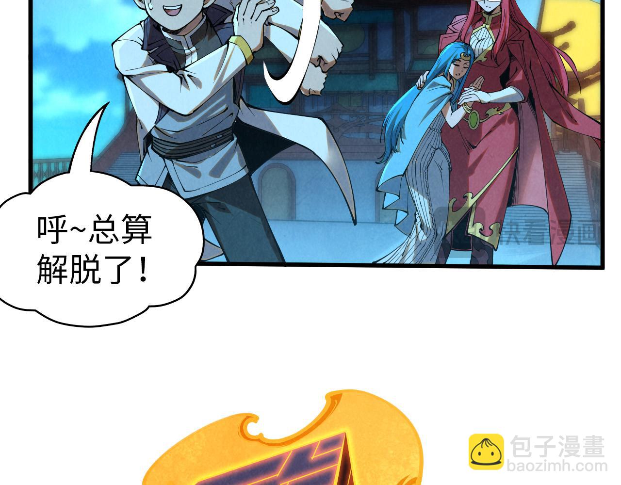 第217话 落花有意随流水63