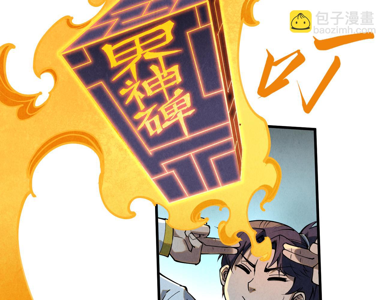 第217话 落花有意随流水64