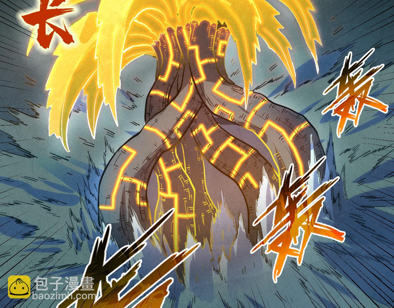 第217话 落花有意随流水68