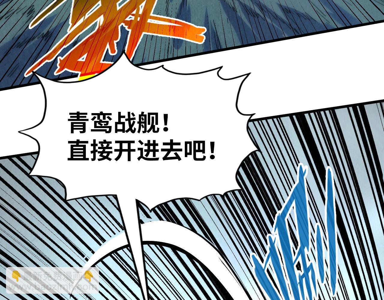 第217话 落花有意随流水69