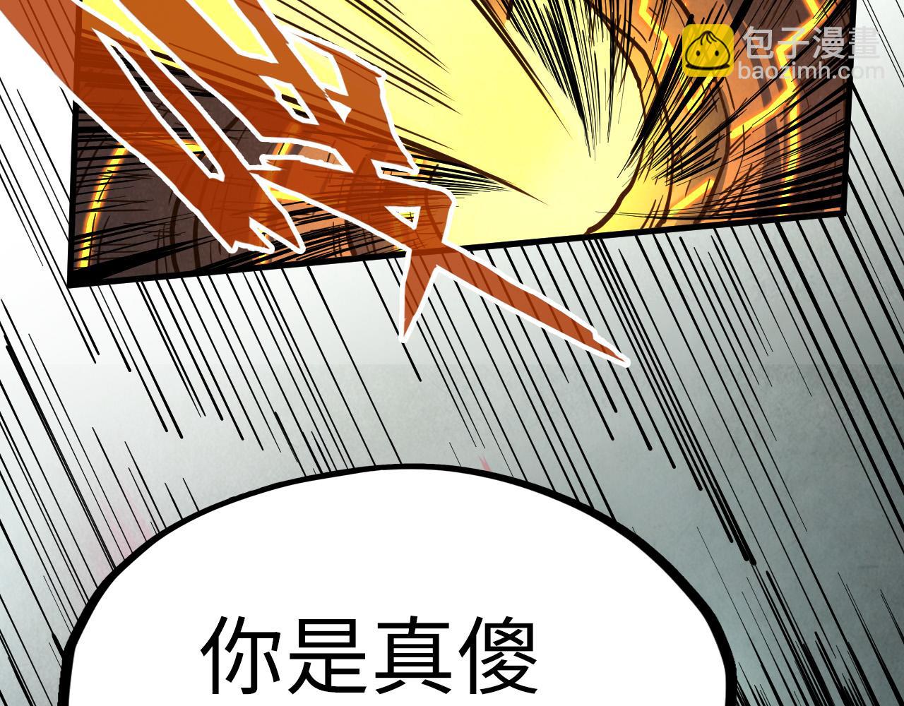 第217话 落花有意随流水73