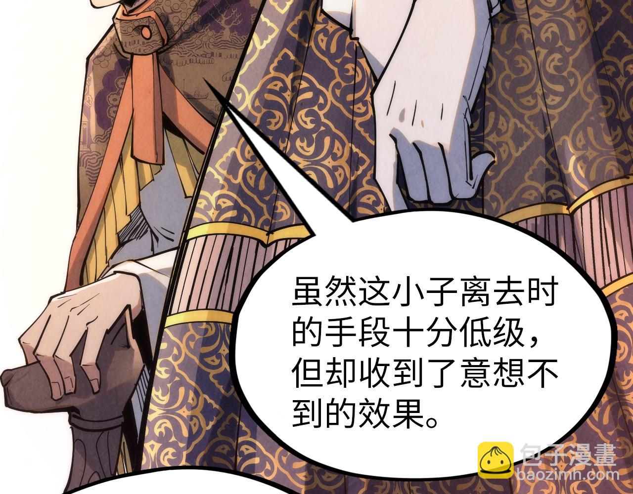 第217话 落花有意随流水8