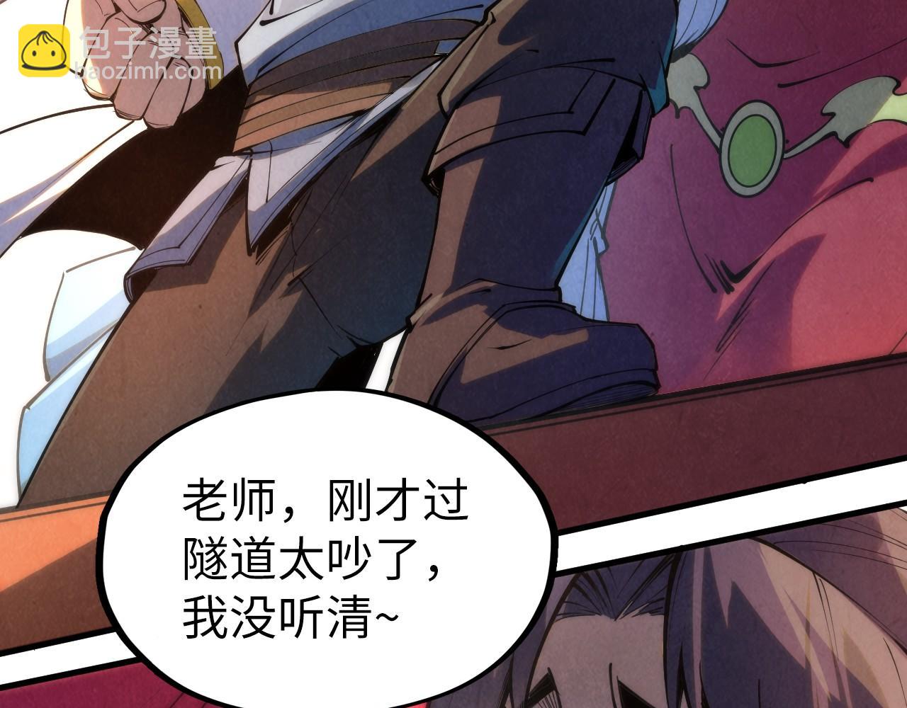 第217话 落花有意随流水82