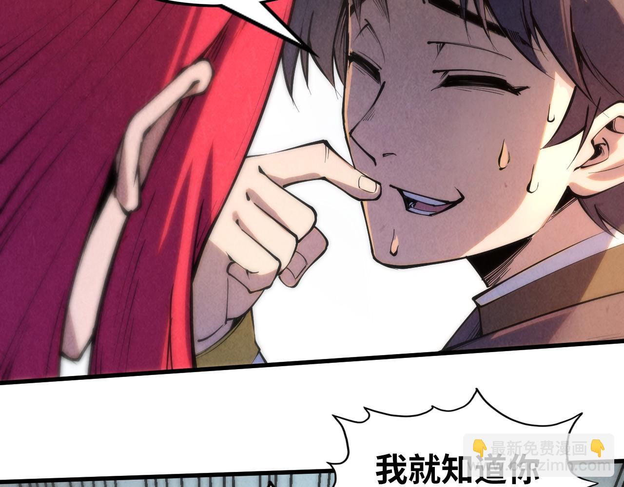 第217话 落花有意随流水83