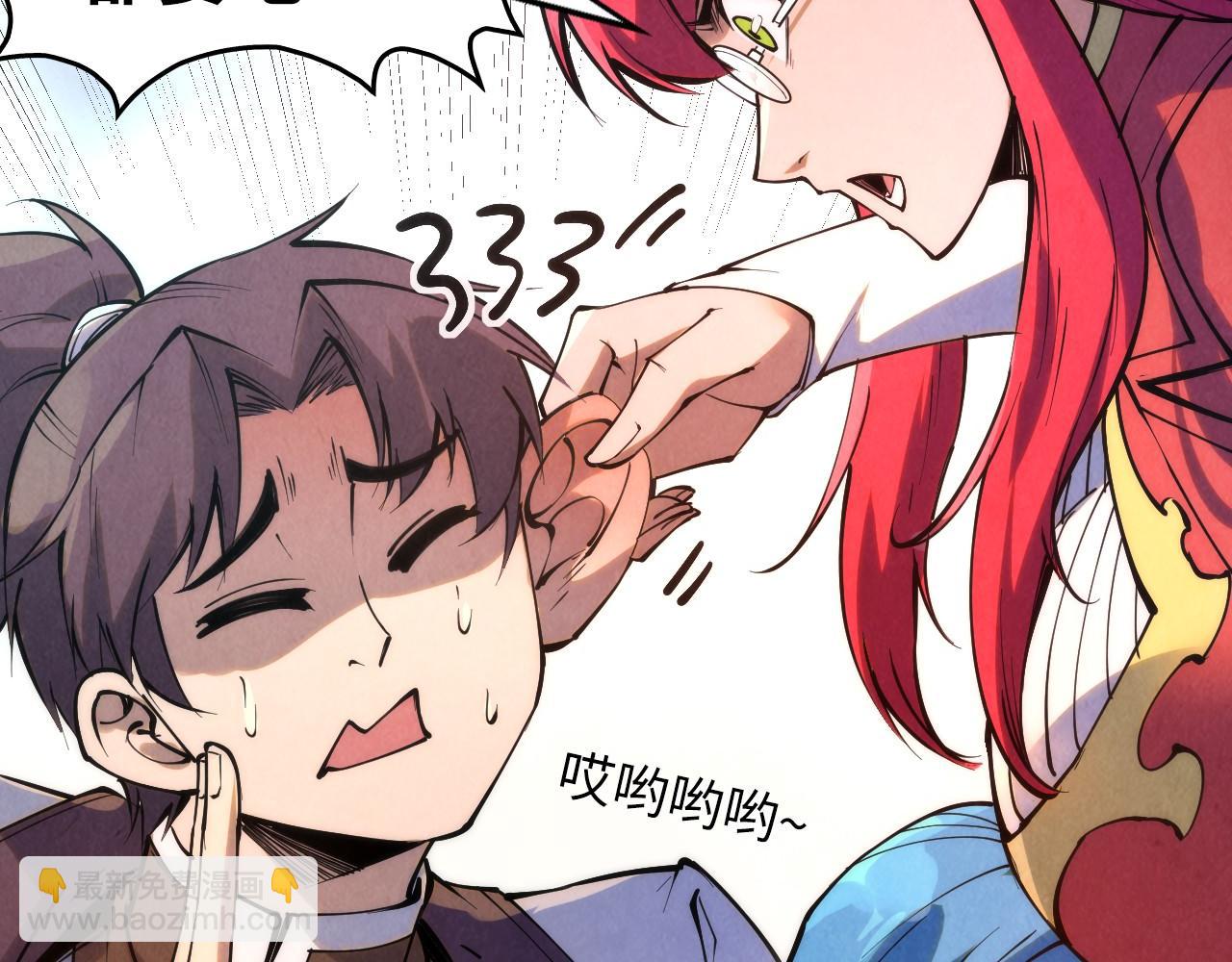 第217话 落花有意随流水85
