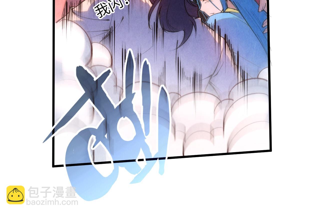 第217话 落花有意随流水89