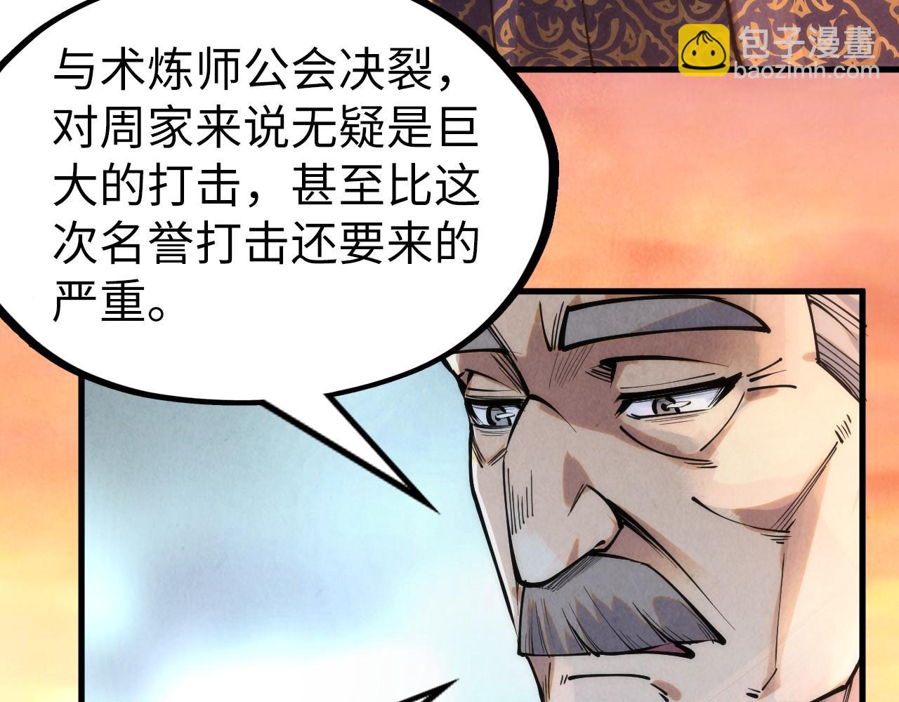 第217话 落花有意随流水9