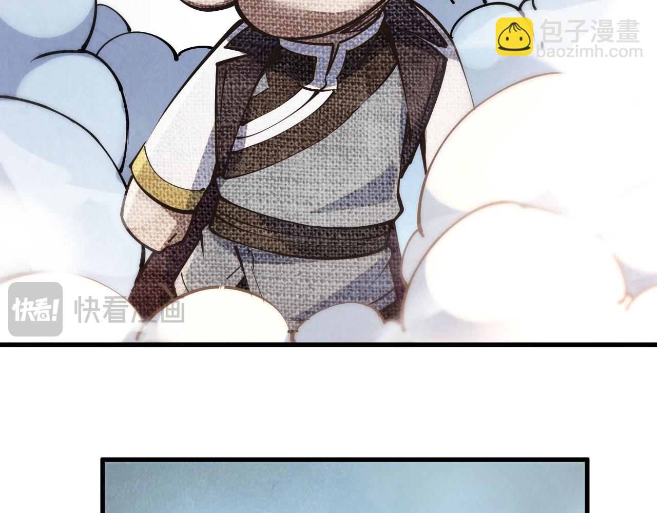 第217话 落花有意随流水91