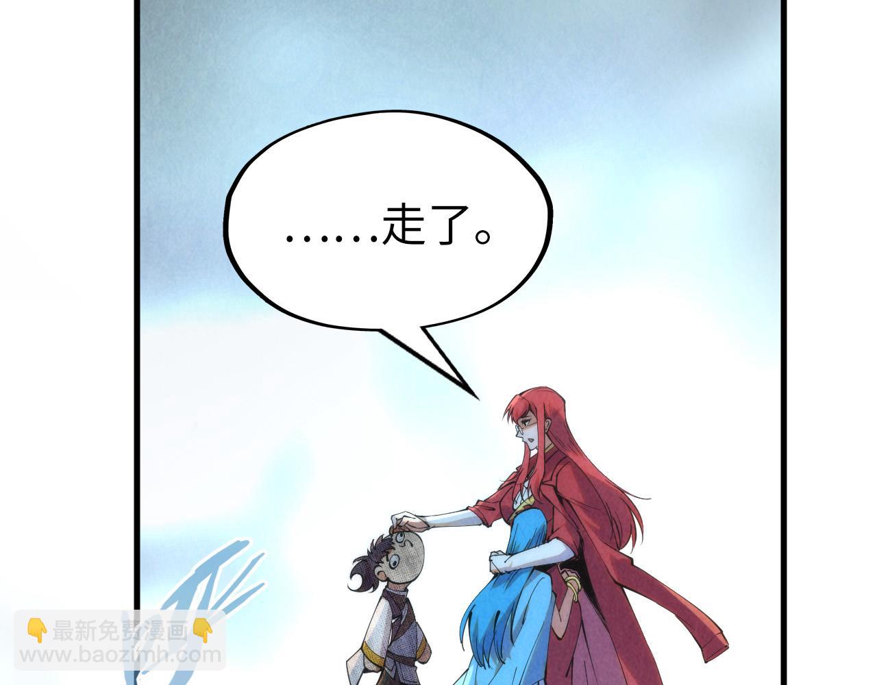 第217话 落花有意随流水92