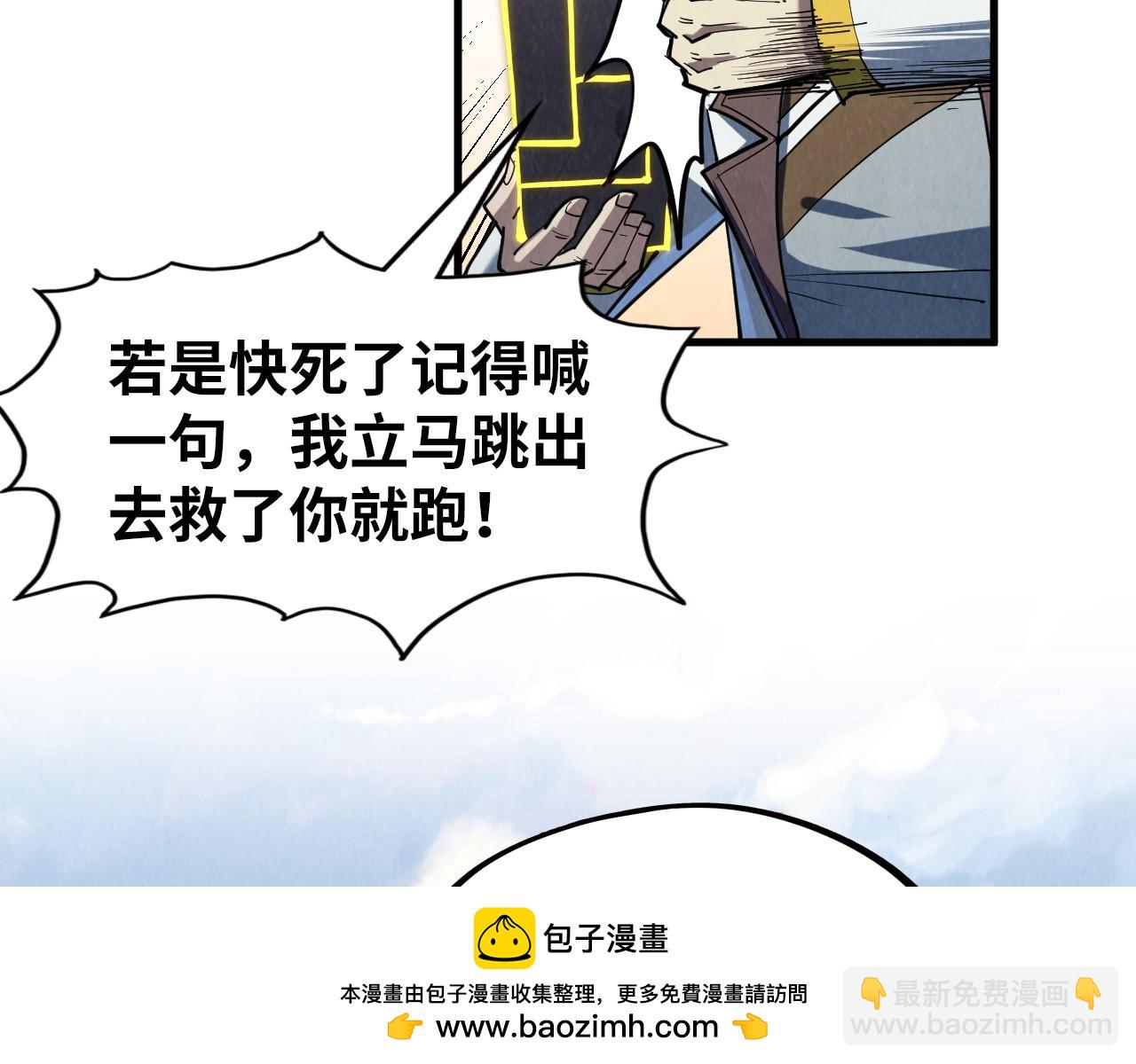 第218话 梦白突破107