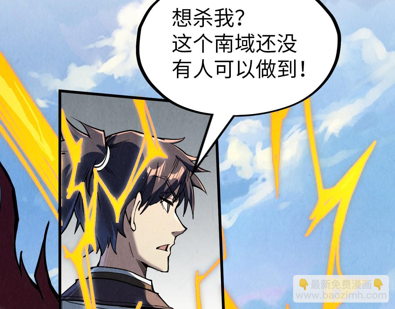 第218话 梦白突破108