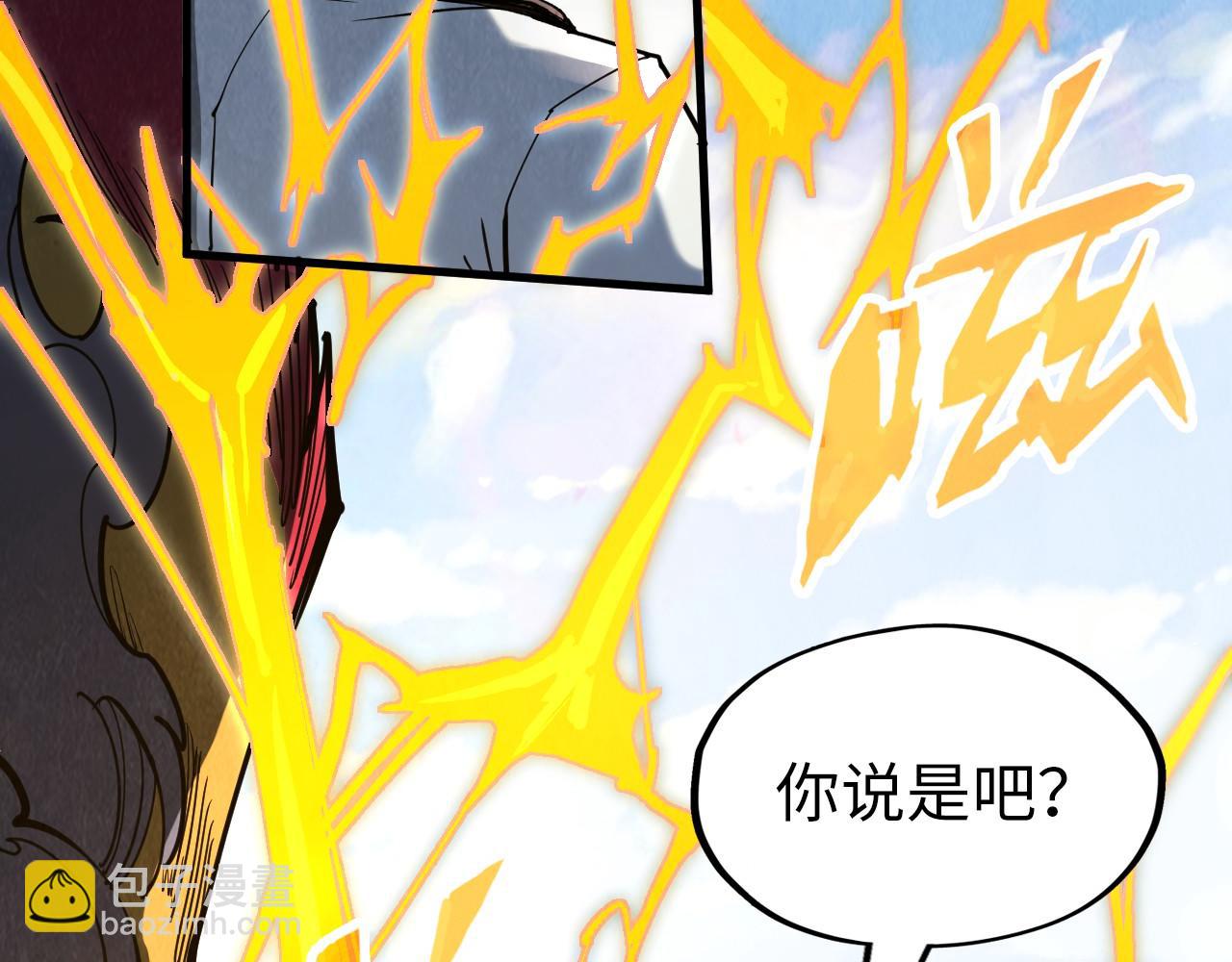 第218话 梦白突破109