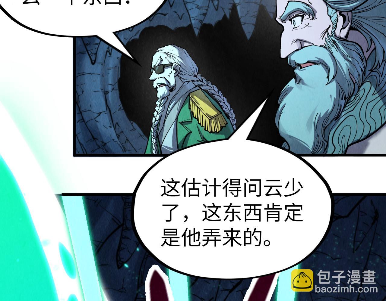 第218话 梦白突破11