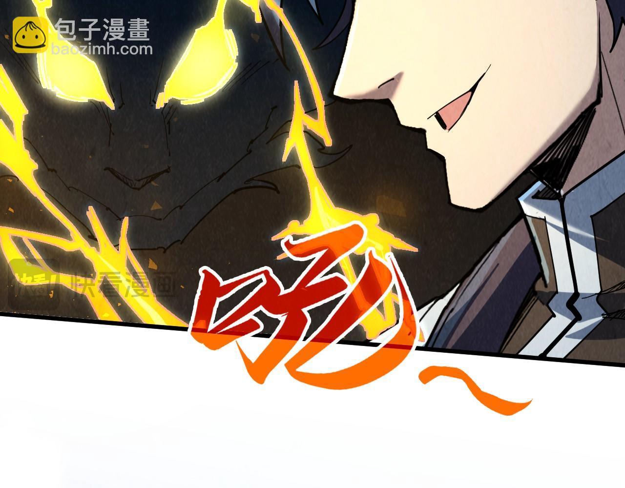 第218话 梦白突破112