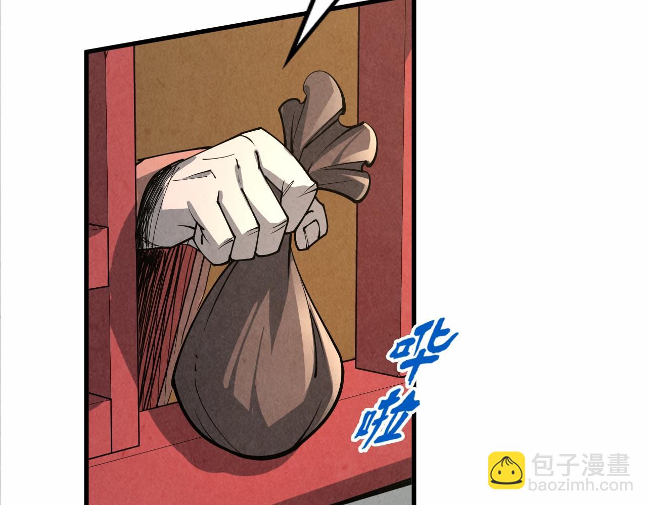 第218话 梦白突破122