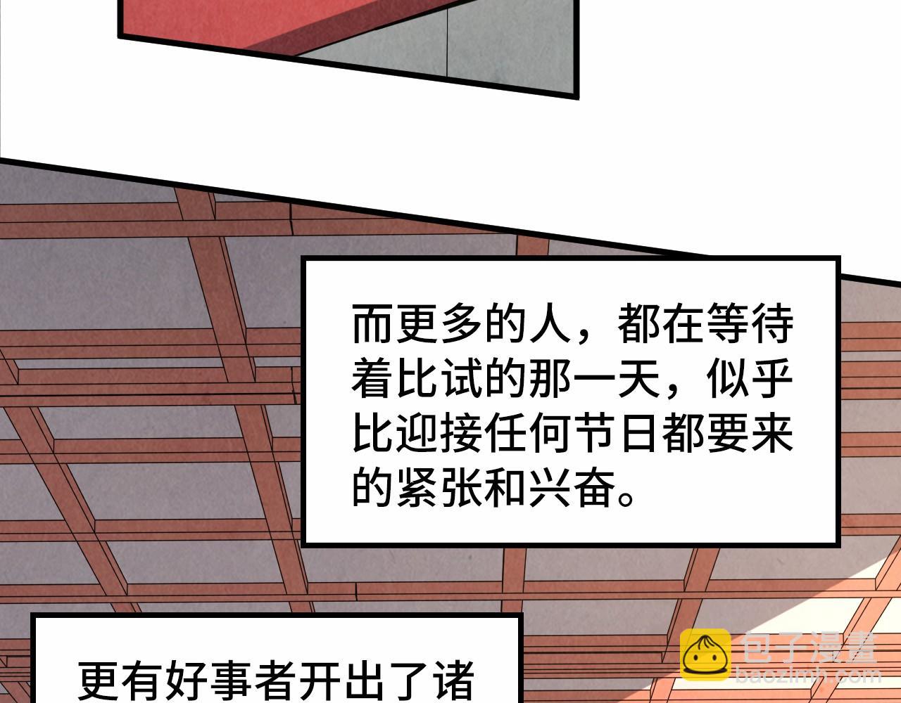 第218话 梦白突破123