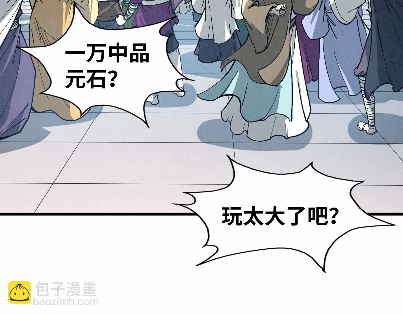 第218话 梦白突破125