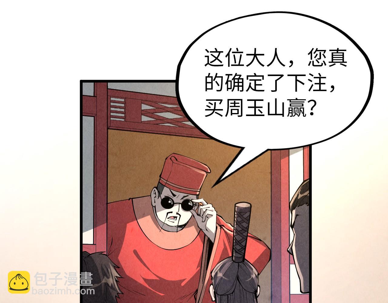 第218话 梦白突破126