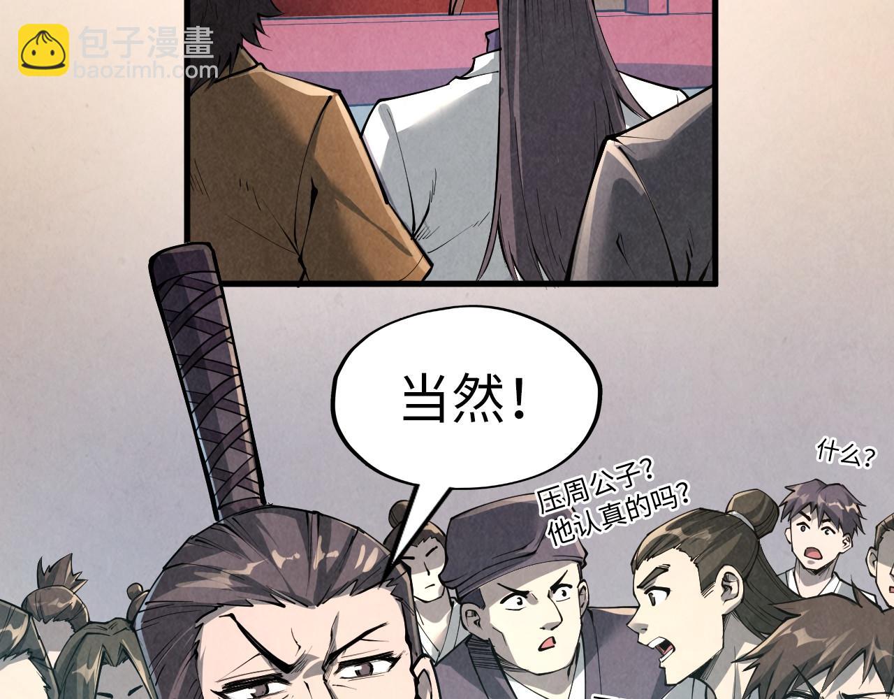 第218话 梦白突破127
