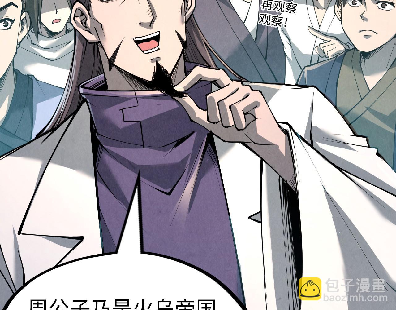 第218话 梦白突破128