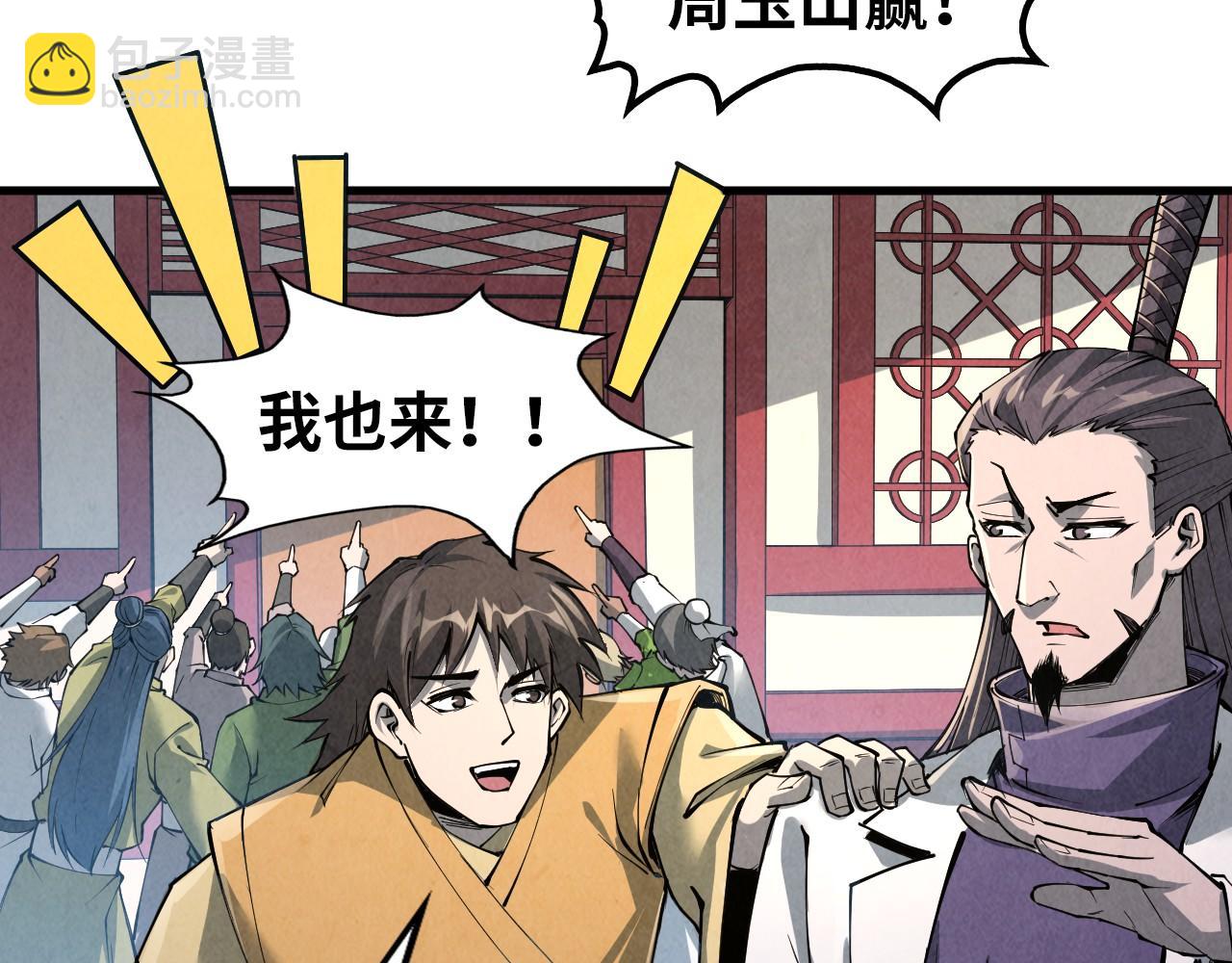 第218话 梦白突破134