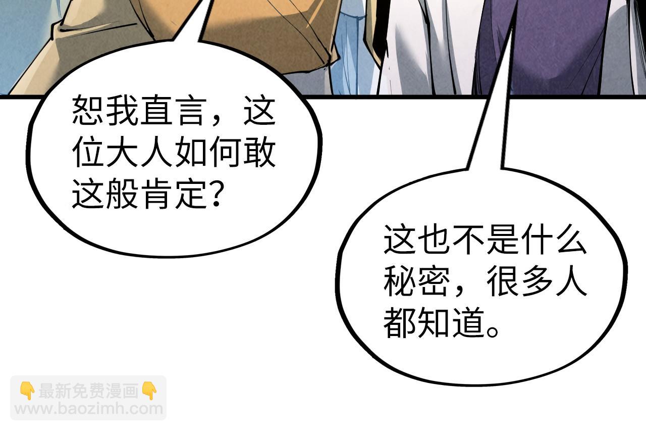 第218话 梦白突破135