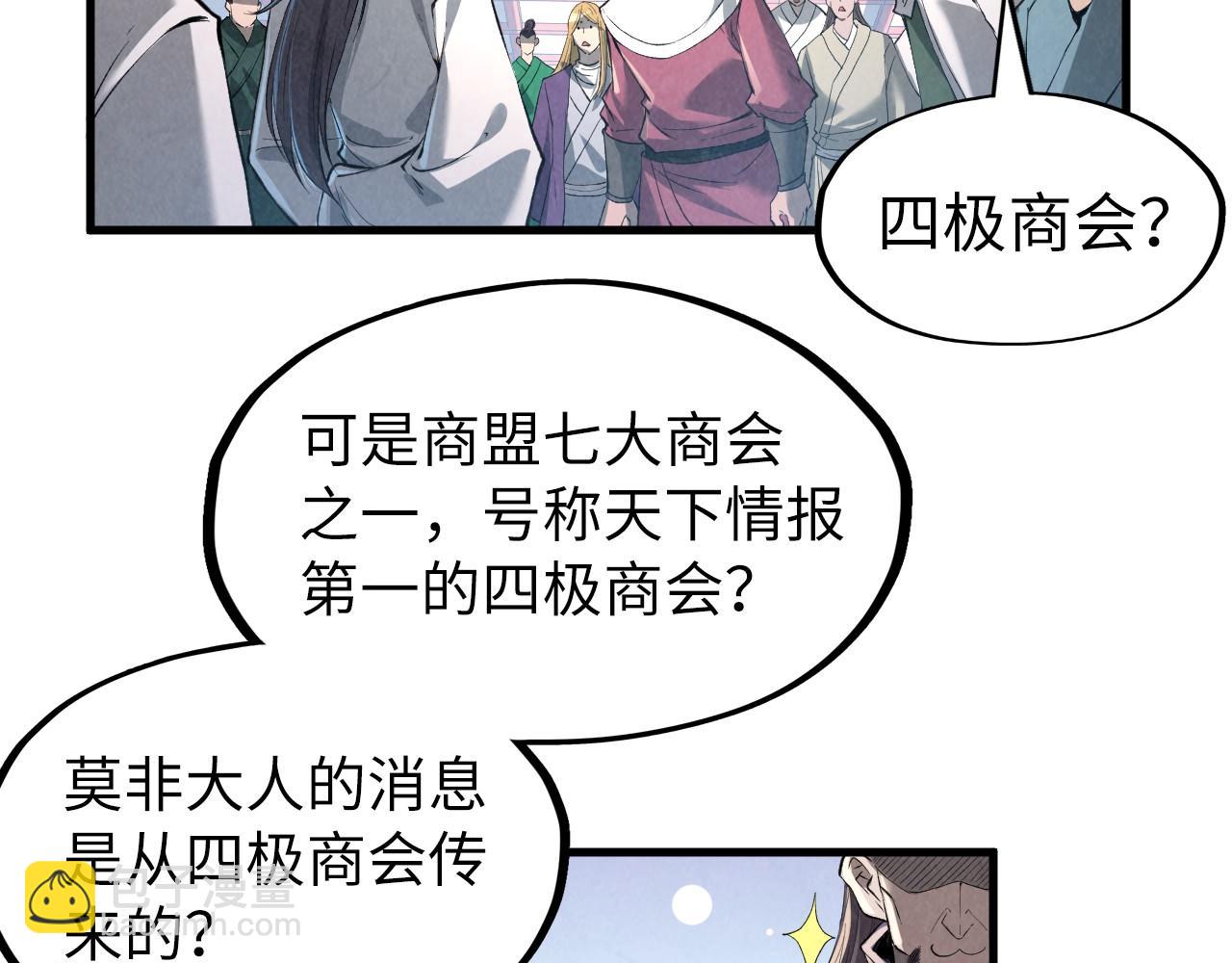 第218话 梦白突破137