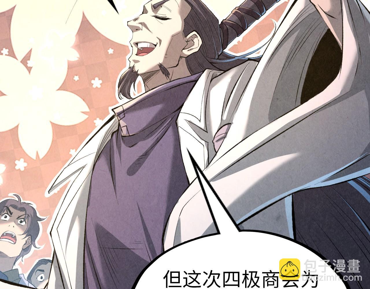 第218话 梦白突破140